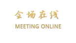 汉庭酒店（北京总部基地二店）